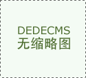 庄一新材料企业获得2023年度省科学手艺前