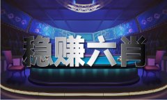    最精准一肖-最精准一肖老版本下载V9111