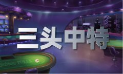    49图库app下载