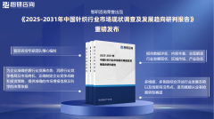    中国针织行业上下逛财产链阐发、市场需