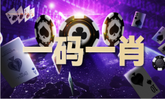 刘伯温材料大全免费查看下载_刘伯温材料大全免