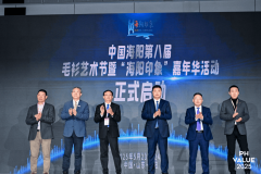    跃迁之春谱写纺织新篇2025中国纺联春季联
