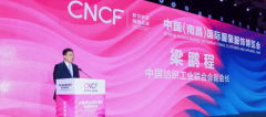2025中国（南昌）国际服拆服饰博览会昌大揭幕